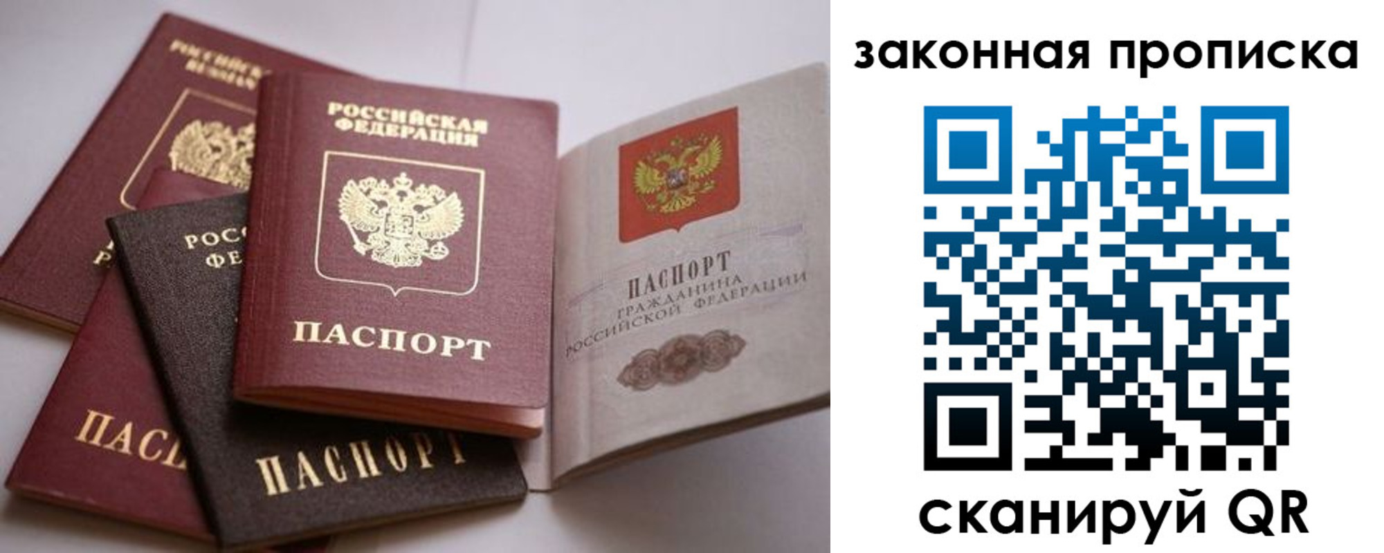 регистрация для дет. сада в Туймазы