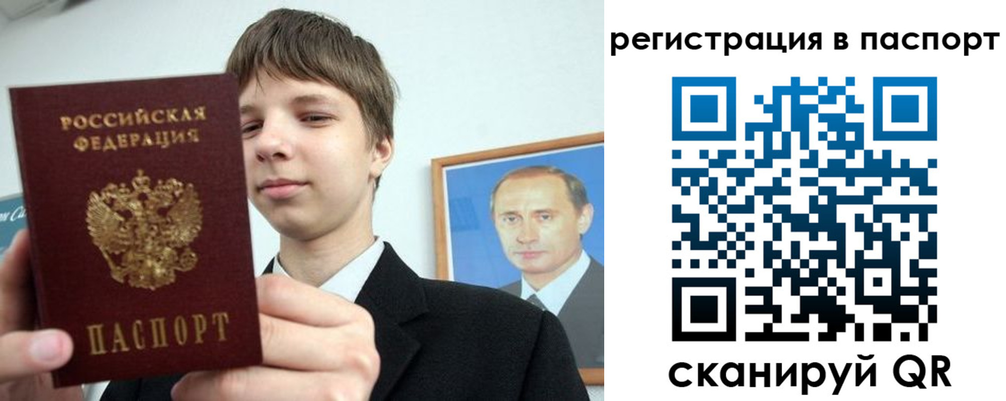купить прописку в Туймазы
